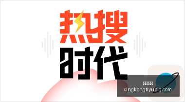 年中国再保,险巨头,亿增资攻略,星空体育官网,星空体育App,星空体育赛事直播,星空体育下载,星空体育平台