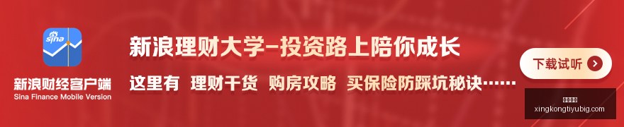 腾讯电竞新,品亮相,跨界联名掀,星空体育官网,星空体育App,星空体育赛事直播,星空体育下载,星空体育平台
