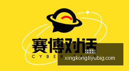 腾讯电竞中,心开业,品牌合作新,星空体育官网,星空体育App,星空体育赛事直播,星空体育下载,星空体育平台