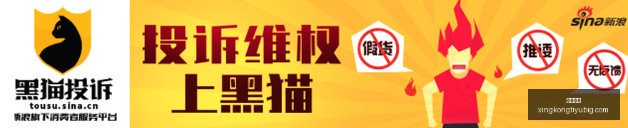 网易游戏财,报喜人,电竞业务增,星空体育官网,星空体育App,星空体育赛事直播,星空体育下载,星空体育平台