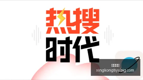 2026年中国再保险巨头30亿增资攻略：核心资本升级指南